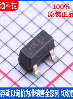 全新原装 drv5033AJQDBZR 封装SOT-23 丝印+QLAJ  磁性传感器