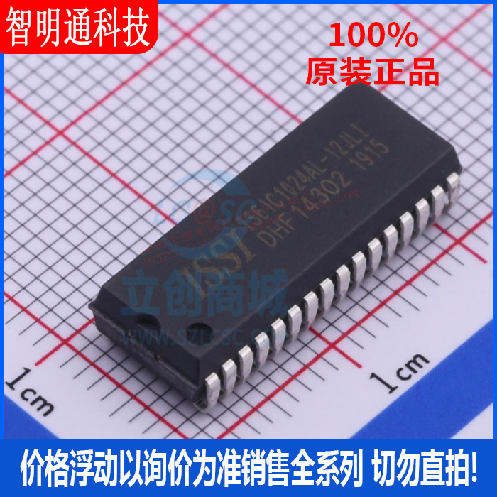 全新原装 IS61C1024AL-12JLI 封装SOJ-32  静态随机存取存储器