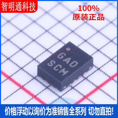 全新原装 ISL54405IRUZ-T 封装 UTQFN-16  模拟开关芯片