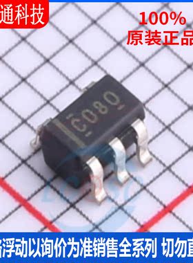 全新原装 SN74LVC1G08QDBVRQ1 封装SOT-23-5 丝印CO8O  逻辑门