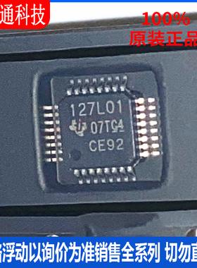 全新原装 ADS127L01IPBSR 封装TQFP-32 模数转换芯片ADC芯片