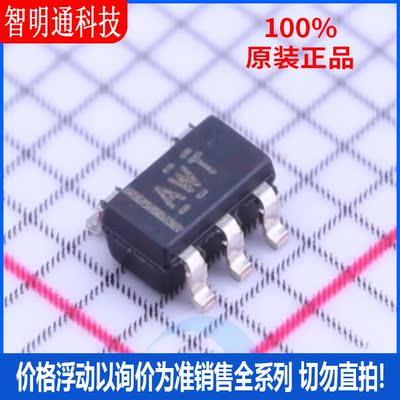 全新原装 TPS79901DDCR 封装SOT-23-5 丝印AWT   线性稳压器(LDO)