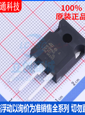 全新原装 STW45NM60  封装TO-247-3  场效应管(MOSFET)