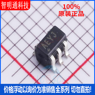 全新原装 MAX4250AAUK+T 封装SOT-23-5 丝印AEYJ射频低噪声放大器