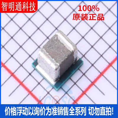 全新原装德州仪器贴片