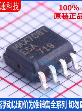 全新原装 MAX708TESA+T 封装SOP-8 监控和复位芯片