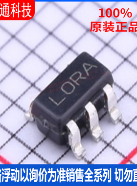 全新原装 LP2985AIM5-3.3/NOPB 封装SOT-23-5 丝印L0RA线性稳压器