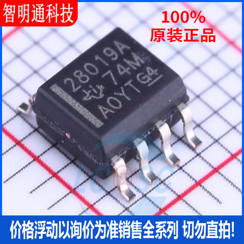 全新原装 UCC28019ADR 封装SOIC-8  AC-DC控制器和稳压器