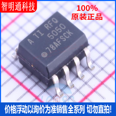 全新原装德州仪器芯片