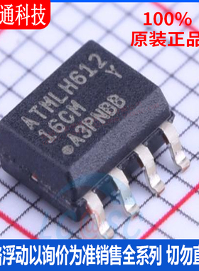 全新原装 T24C16C-SSHM-B  封装SOIC-8 储存器芯片