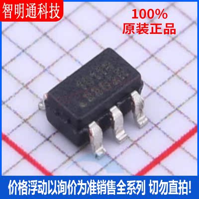 全新原装 AT42QT1011-TSHR 封装SOT-23-6  触摸传感器