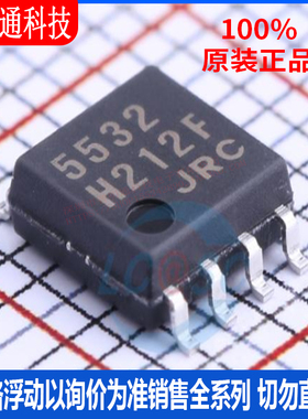 全新原装 NJM5532M-TE1 封装DMP-8 运算放大器芯片