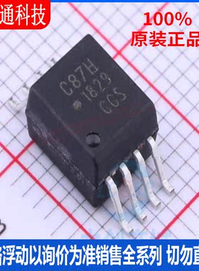 全新原装 ACPL-C87H-500E 封装SOP8 光耦-逻辑输出芯片