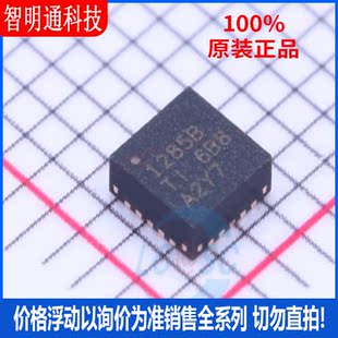 全新原装 TPS51285BRUKR 封装WQFN-20  AC-DC控制器和稳压器