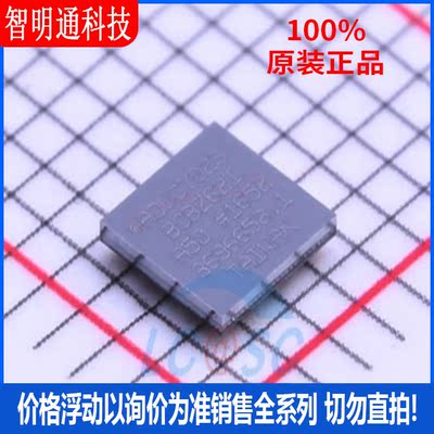 全新原装 ADUC7023BCBZ62I-R7 封装WLCSP-36 微控制器芯片