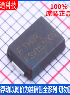 全新原装 FSV15100V 封装TO-277  肖特基二极管