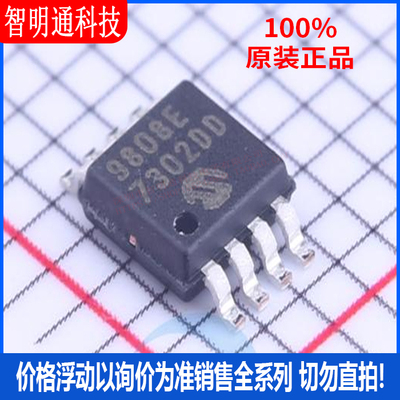 全新原装 MCP9808-E/MS 封装MSOP-8 温度传感器芯片