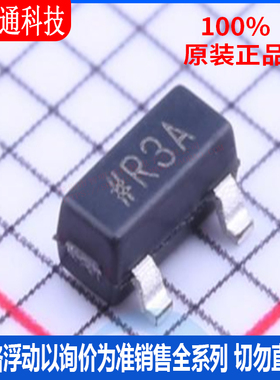 全新原装 ADR381ARTZ-R2  封装SOT-23 丝印R3A 电压基准芯片