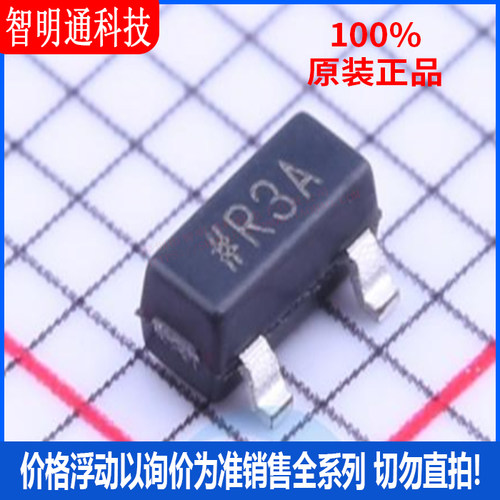 全新原装 ADR381ARTZ-R2  封装SOT-23 丝印R3A 电压基准芯片