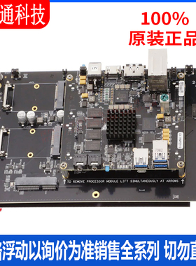 全新原装 TMDSEVM572X 开发板和工具包 - ARM 拍前咨询客服！