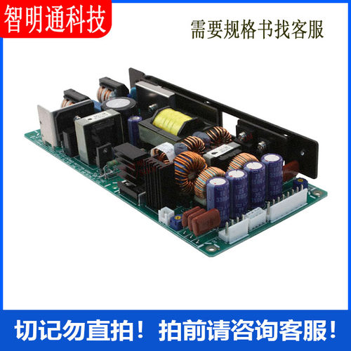 ZWQ80-5223/L AC DC 转换器 4 输出 5V 12V -12V 3.3V 85~265VAC