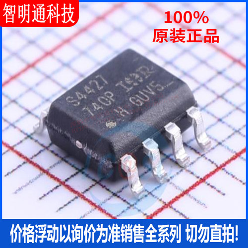 全新原装 IRS4427STRPBF 封装SOIC-8  栅极驱动IC