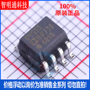全新原装 ADR4533BRZ  封装SOIC-8  电压基准芯片