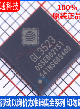 全新原装 GL3523-OSY10 封装QFN-64  USB芯片