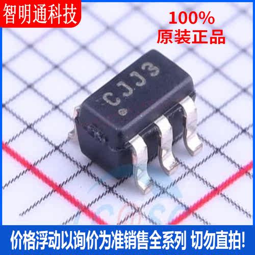 全新原装 MCP1624T-I/CHY  封装SOT-23-6丝印CJJ3 DC-DC电源芯片