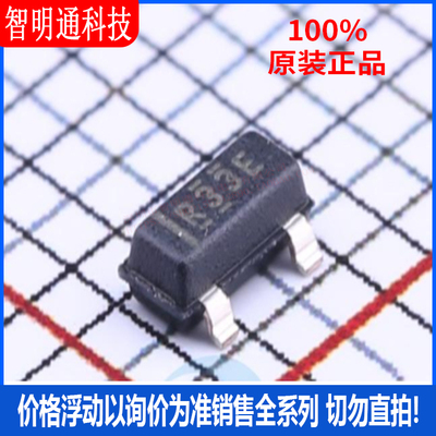 全新原装 REF3330AIDBZR 封装SOT-23 丝印R33E  电压基准芯片