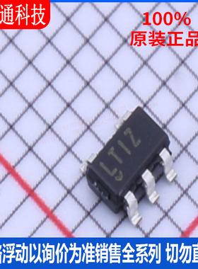 全新原装 LT1615ES5#TRPBF 封装SOT23-5 丝印LTIZ DC-DC电源芯片