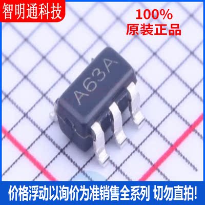 全新原装 LM321MF/NOPB 封装SOT-23-5 丝印A63A  运算放大器