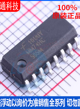 全新原装 MM74HC595MX 封装SOIC-16  寄存器