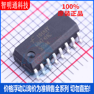 全新原装 MM74HC595MX 封装SOIC-16 寄存器