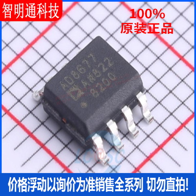 全新原装亚德诺封装贴片