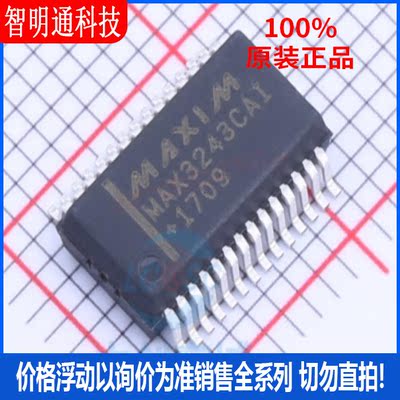 全新原装 MAX3243CAI+T 封装SSOP-28  缓冲器/驱动器