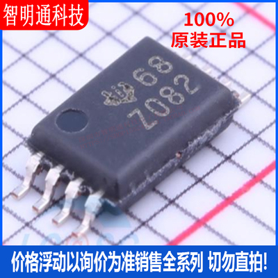 全新原装 TL082IPWR 封装TSSOP-8 FET输入运放