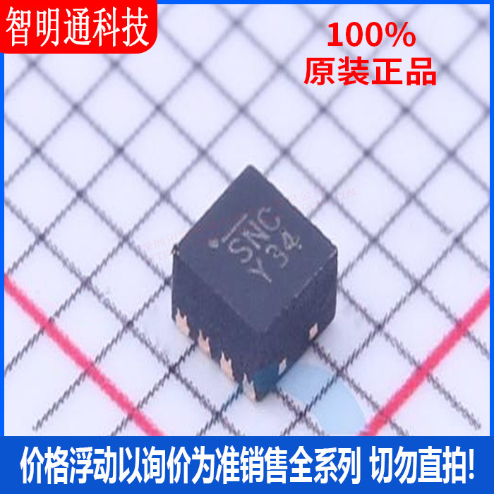 全新原装 MIC2289-34YML-TR 封装MLF-8 丝印SNCY  LED驱动芯片