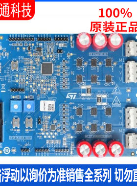全新原装 EVSPIN32G4-DUAL 电源管理IC开发工具 拍前咨询客服！