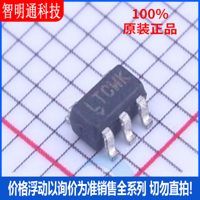 全新原装 LT6106CS5#TRPBF封装TSOT-23-5丝印LTCWK电流感应放大器