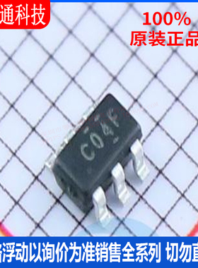 全新原装 SN74LVC2G04DBVR  封装SOT-23-6 丝印C04F  反相器