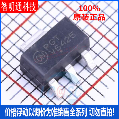 全新原装 NCV4264-2ST50T3G 封装SOT-223  线性稳压器(LDO)