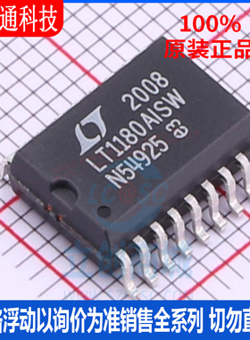 全新原装 LT1180AISW#TRPBF 封装SOIC-18 RS232芯片