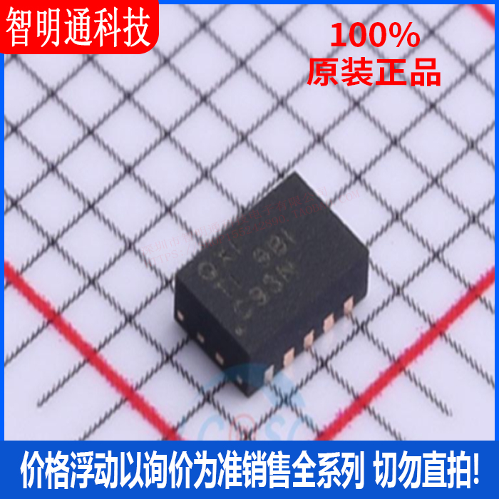 全新原装  BQ24210DQCR 封装WSON-10  电池管理芯片