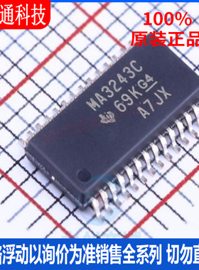 全新原装 MAX3243CPWR 封装TSSOP-28 RS232芯片