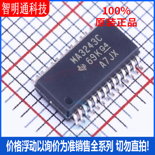 全新原装德州仪器芯片