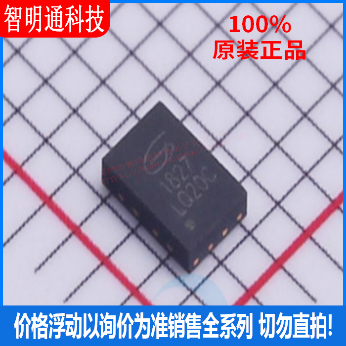 全新原装 GD25LQ20CEIGR 封装USON-8 储存器芯片