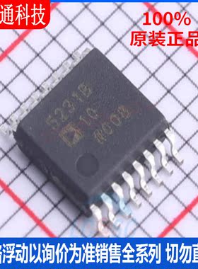 全新原装 AD5231BRUZ10-REEL7  封装TSSOP-16  数字电位器