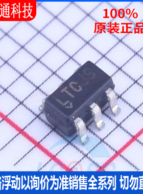 全新原装  LTC3803ES6-3#PBF 封装SOT-23-6 丝印LTCJS 控制芯片