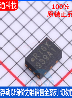 全新原装 MX25R1635FZUIL0 封装USON-8 储存器芯片